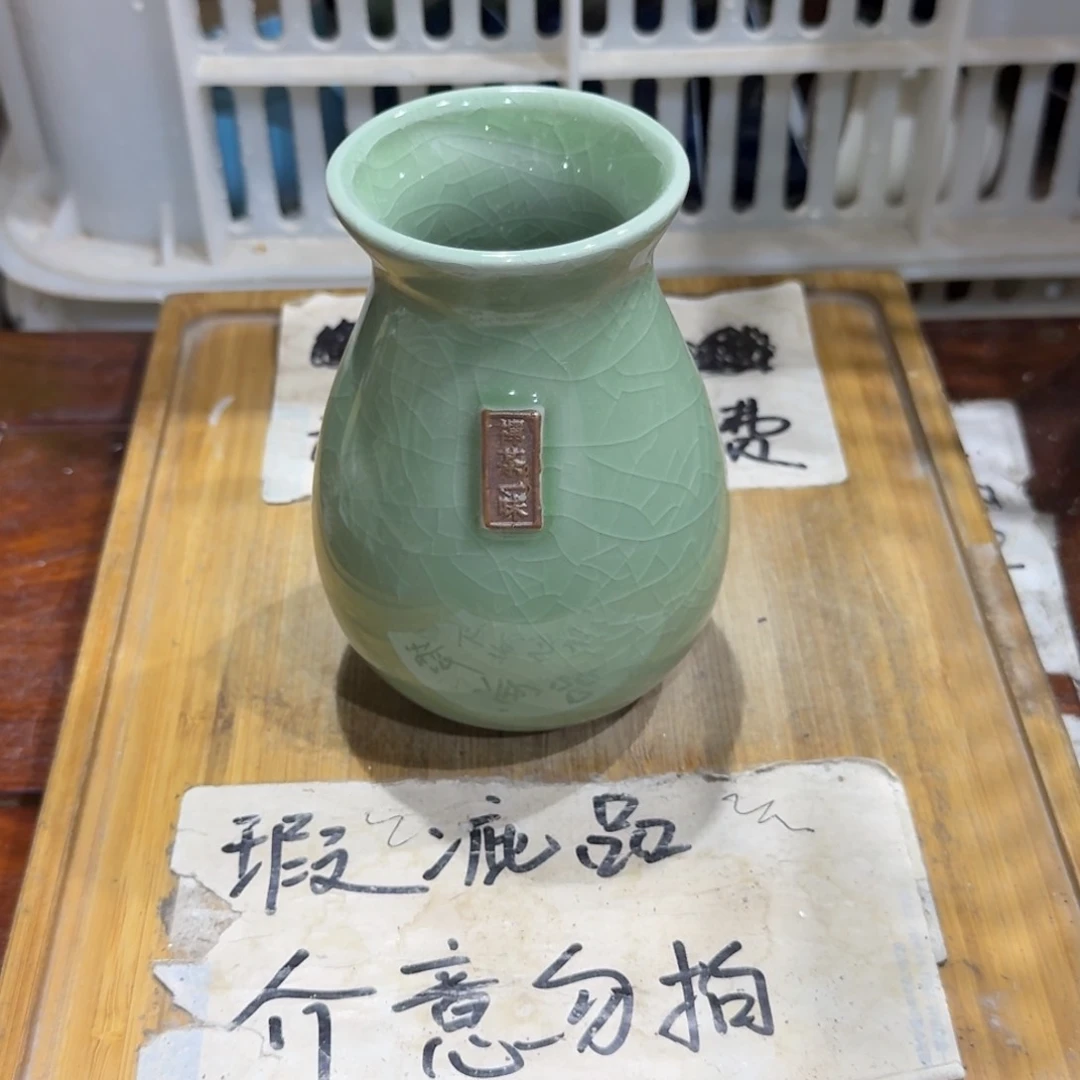 微瑕疵介意勿拍陶瓷器皿M460