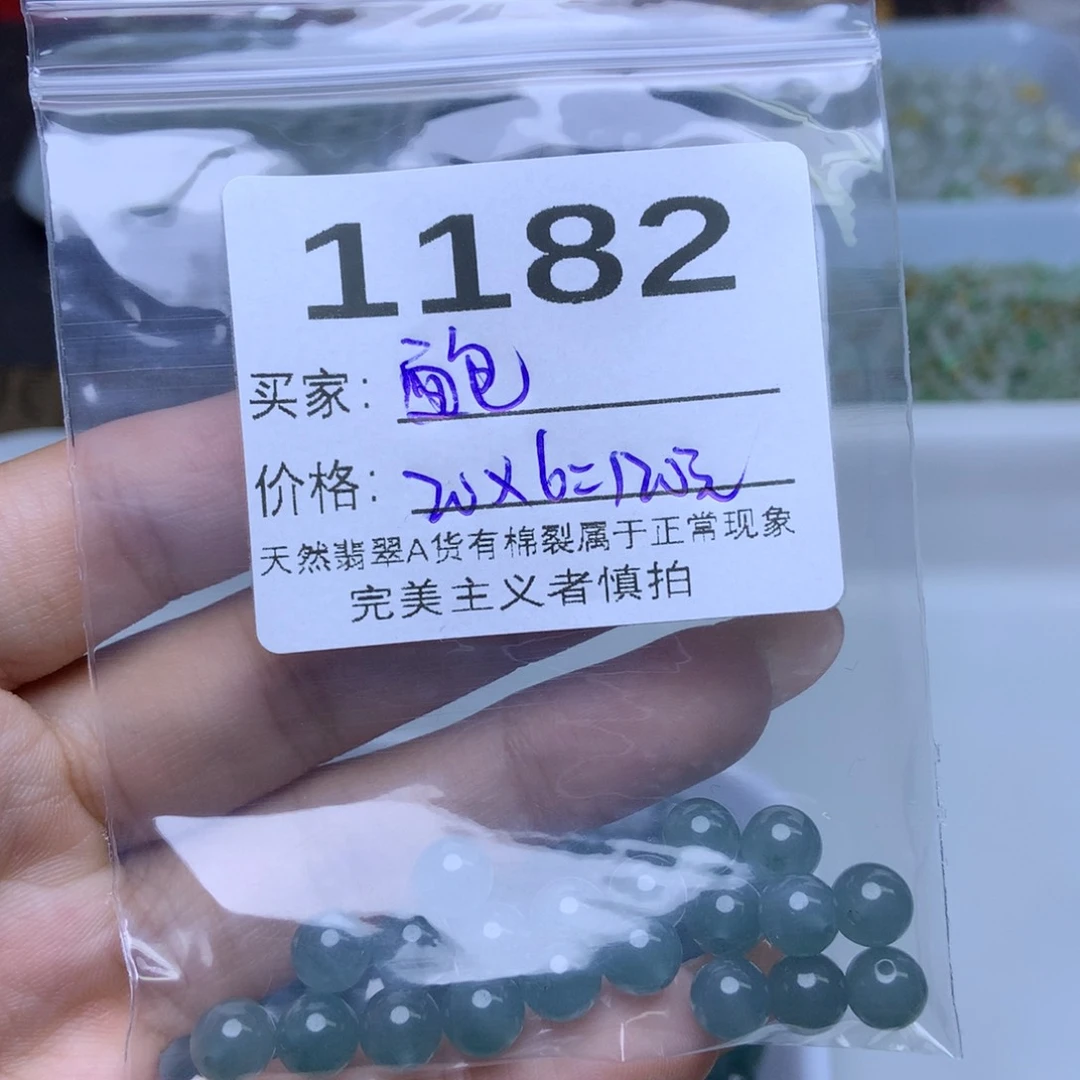 未镶嵌手链翡翠面*翡翠