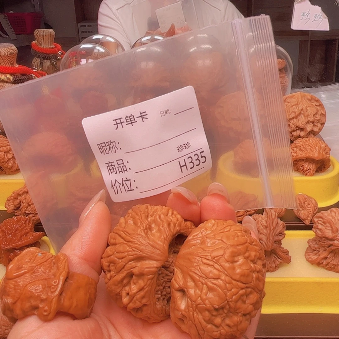 吊坠文玩核桃聚宝盆