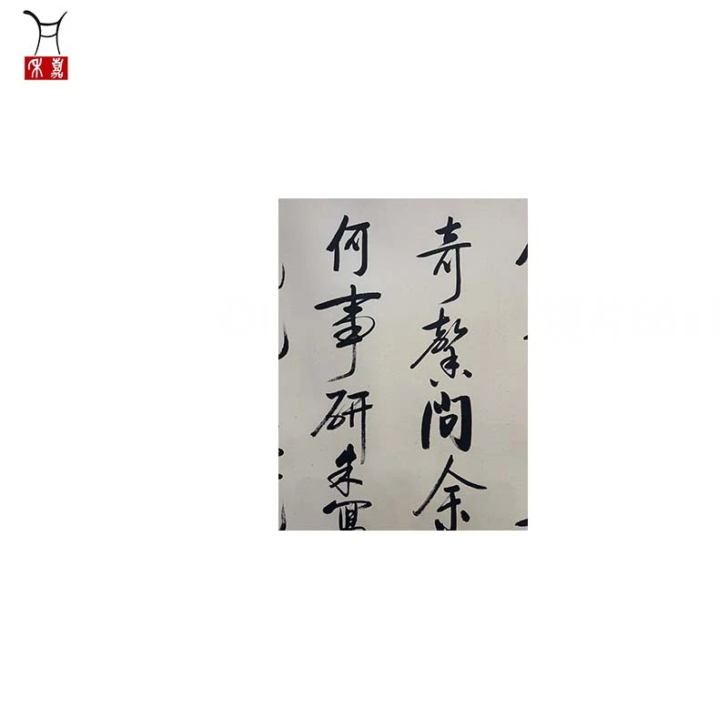 O1045书法镜片66x126/7.4平尺