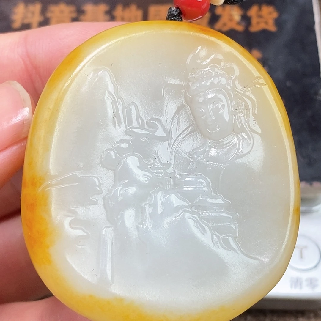 和田玉挂件未镶嵌