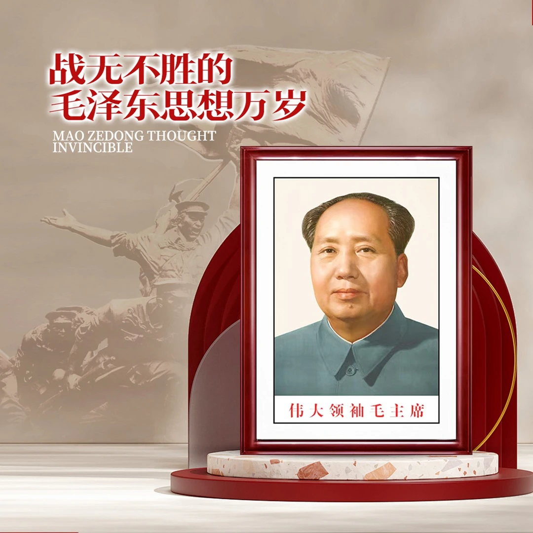 最新款高档客厅摆件中式加厚大气高端家用创意毛伟人像摆件