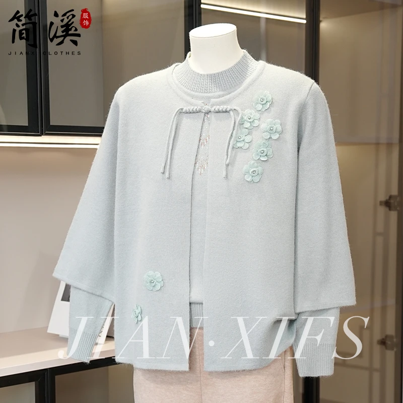 简溪妈妈秋装针织两件套洋气上衣2025新款中老年女装时尚套装
