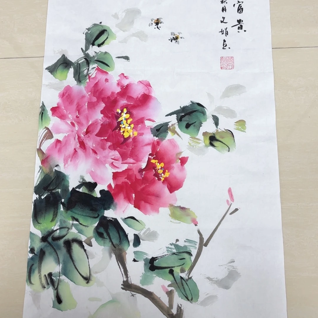 国画国画作品展，国画作品展