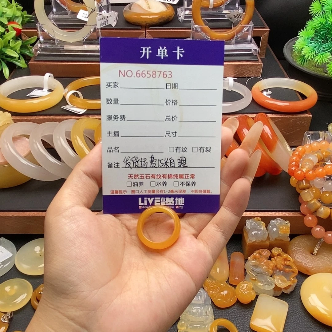 石英质玉（缅黄）未镶嵌戒指58763