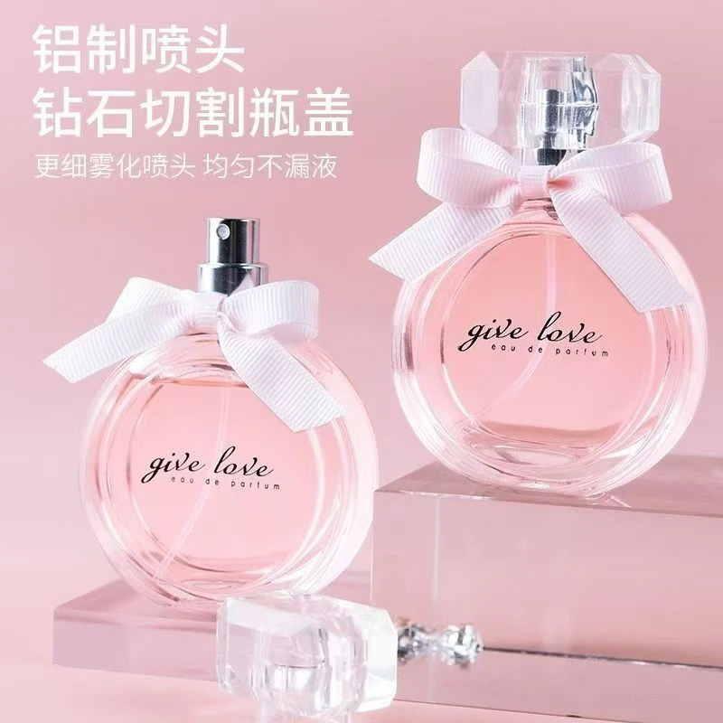 HIYES初心浪漫女士香水