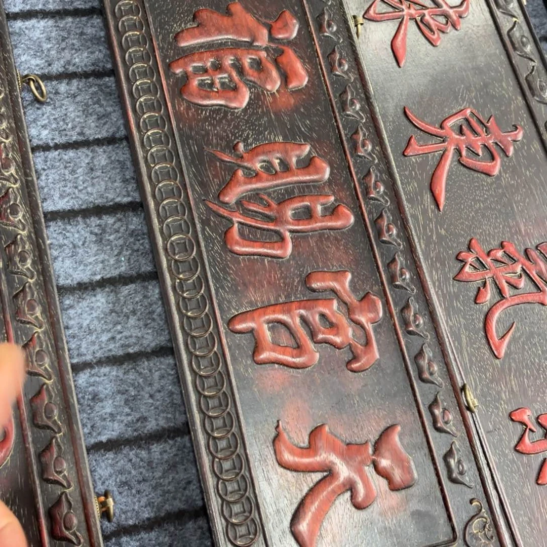木非洲紫檀木雕牌匾挂匾