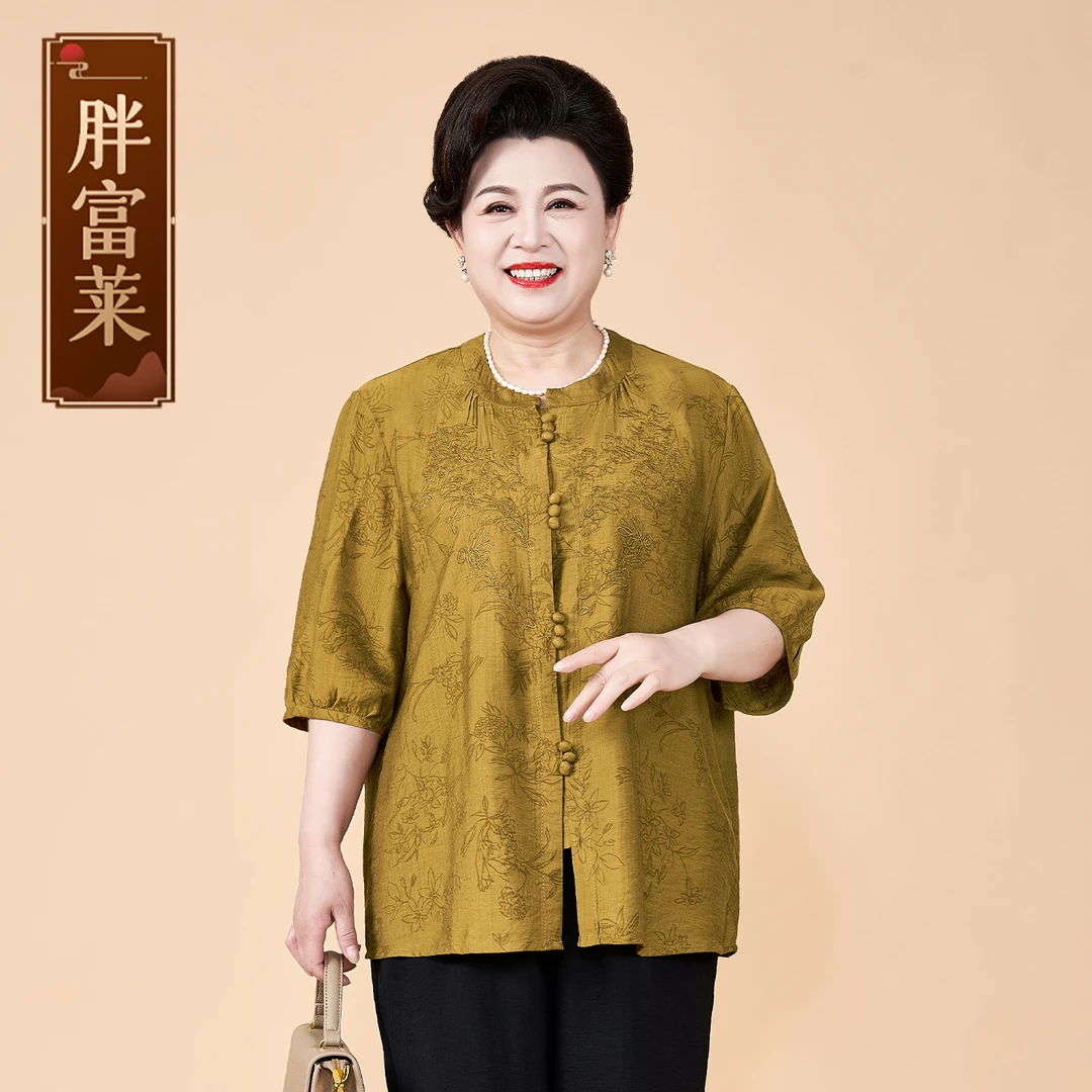 200斤可穿的夏季大码妈妈衬衫中老年女奶奶宽松遮肚上衣洋气百搭