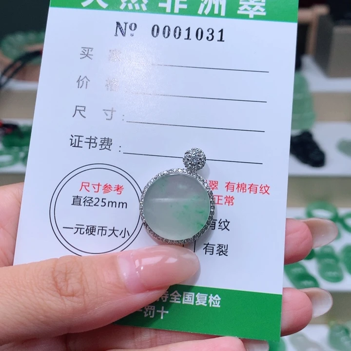 颈饰未镶嵌石英质玉奶**?