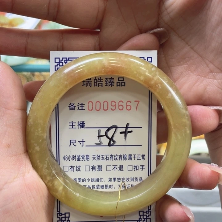 岁***好未镶嵌蛇纹石玉手镯