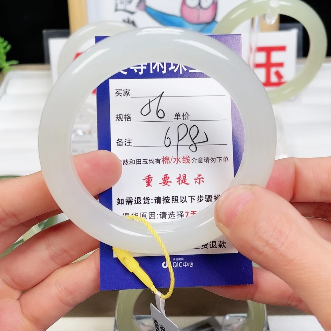 和田玉手镯未镶嵌