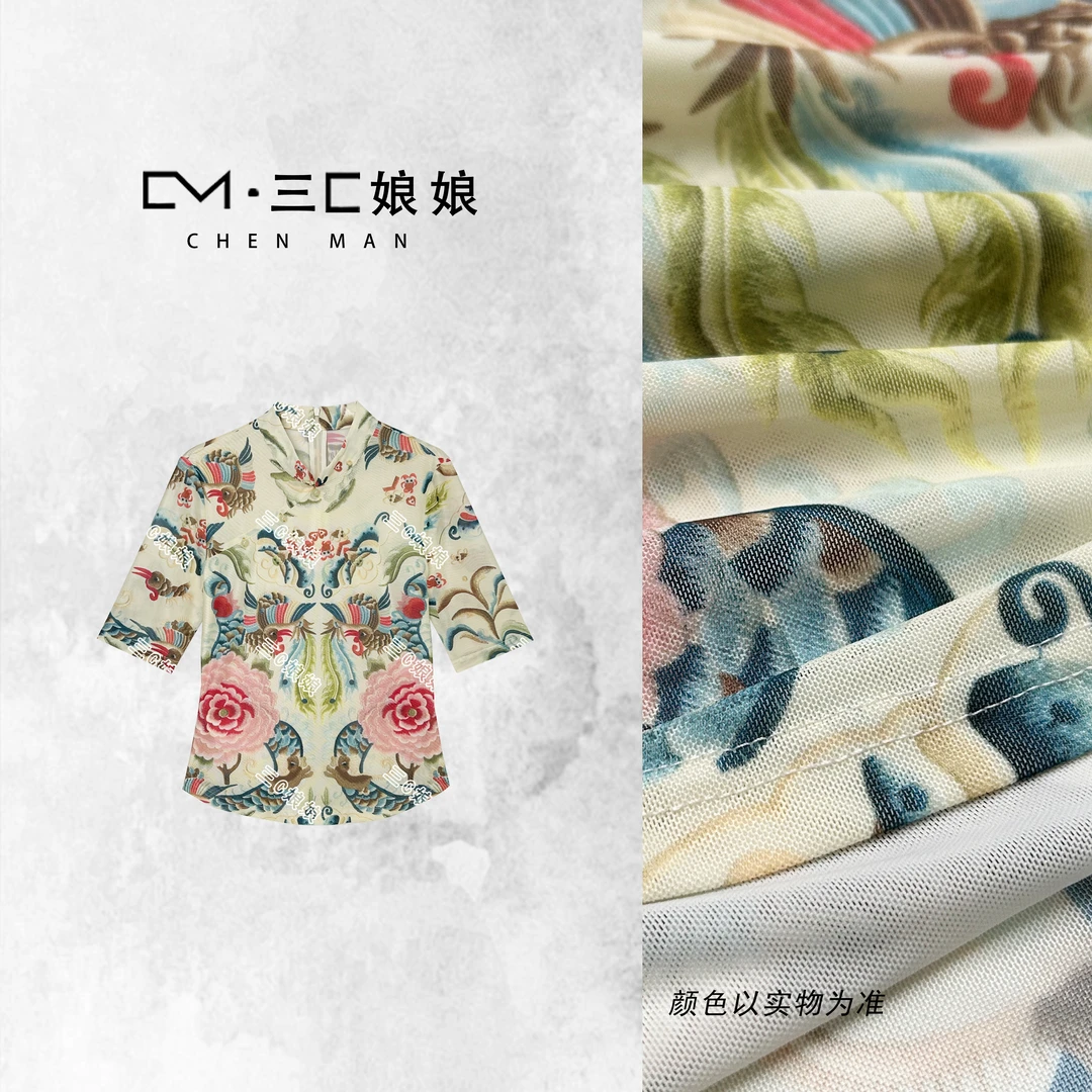 宸嫚三C娘娘【祥瑞·上衣】90289新中式国风女装立领短袖