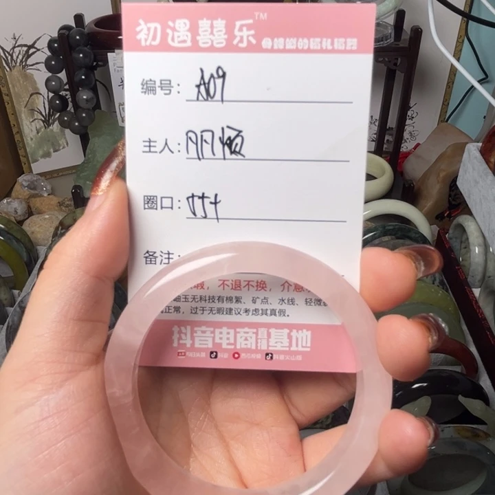 黄晶手镯未镶嵌凡*烦