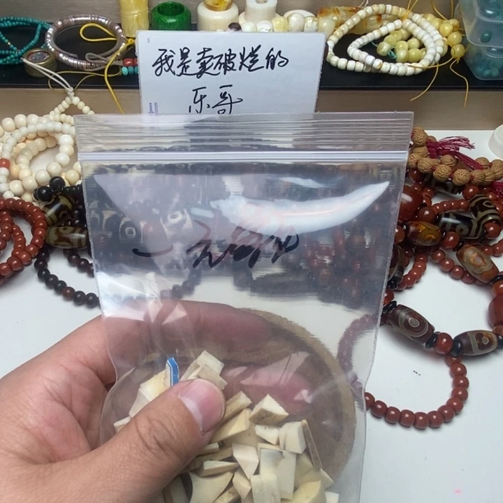 星月菩提手串?处理边角料