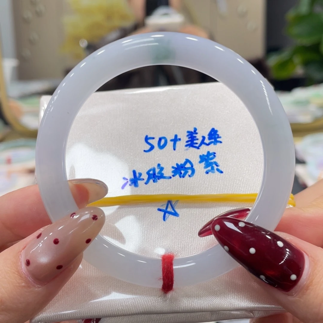 未镶嵌手镯翡翠翡翠