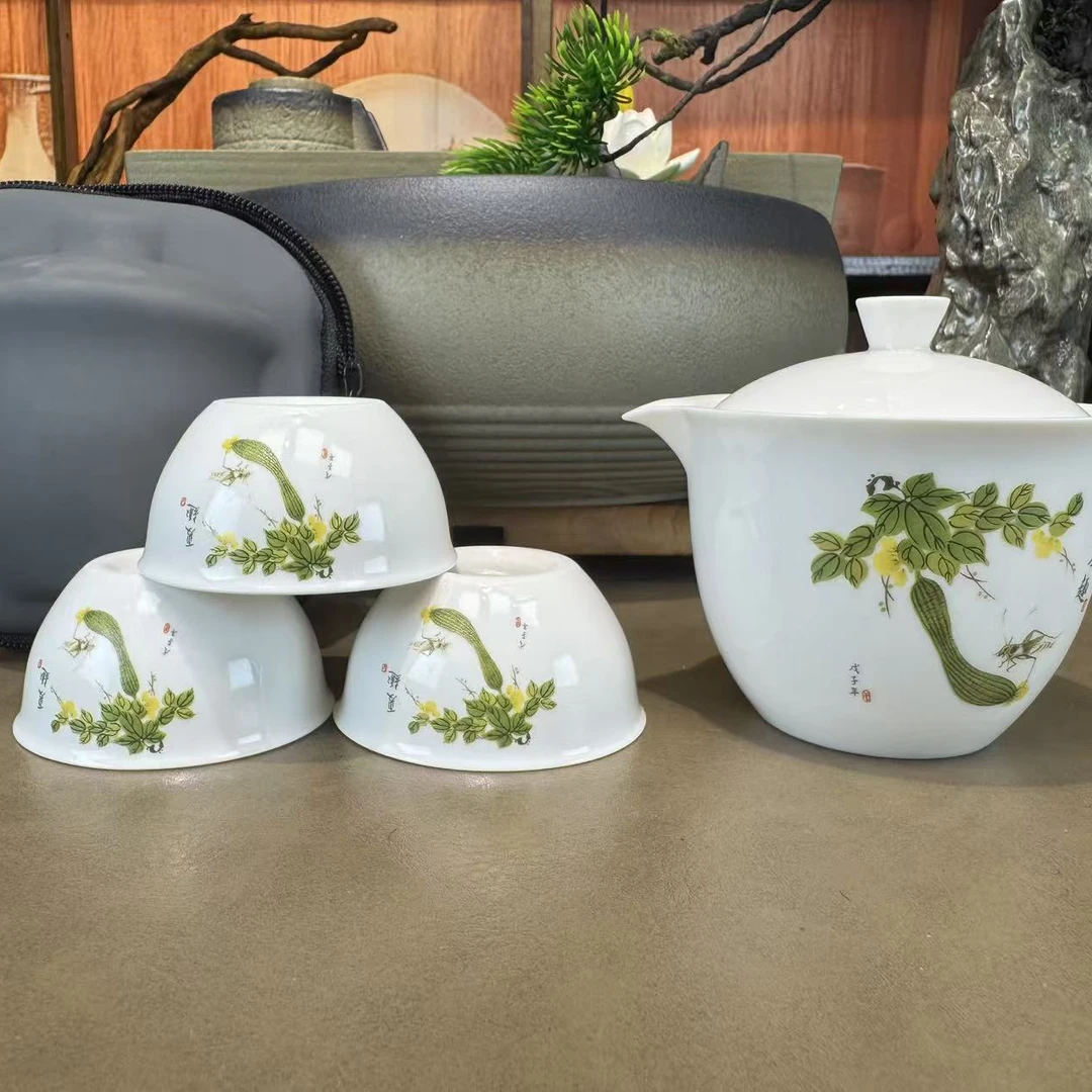 【瓷里】夏趣旅行茶具H065