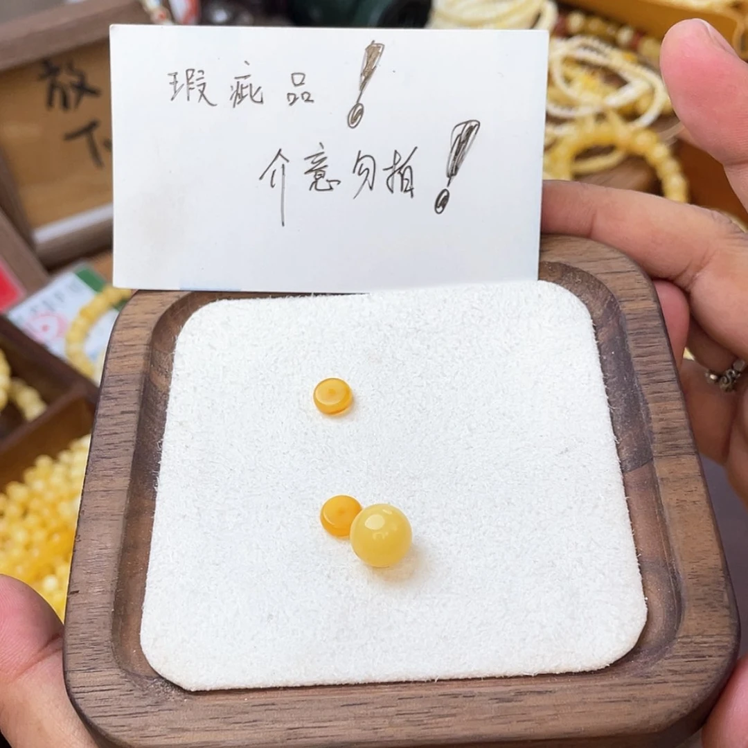 【闪购商品】蜜蜡吊坠(不含链)未镶嵌超**乐蜜蜡珠3颗