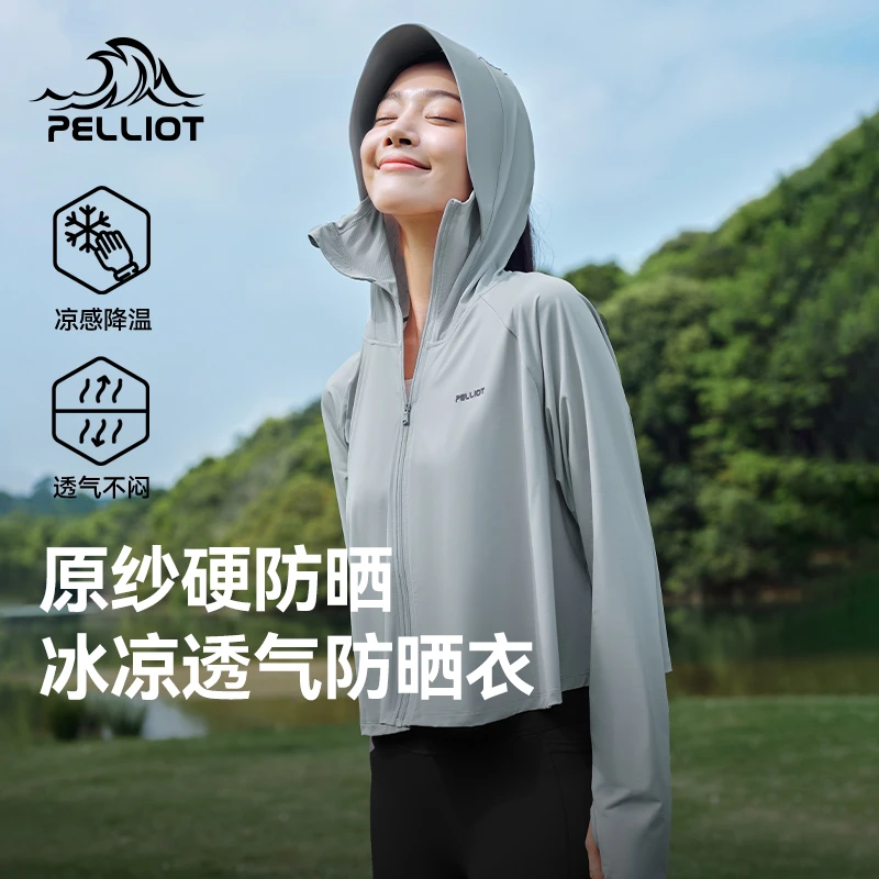 【主播专属】伯希和防晒衣女春夏季防紫外线防晒服薄款防晒衫