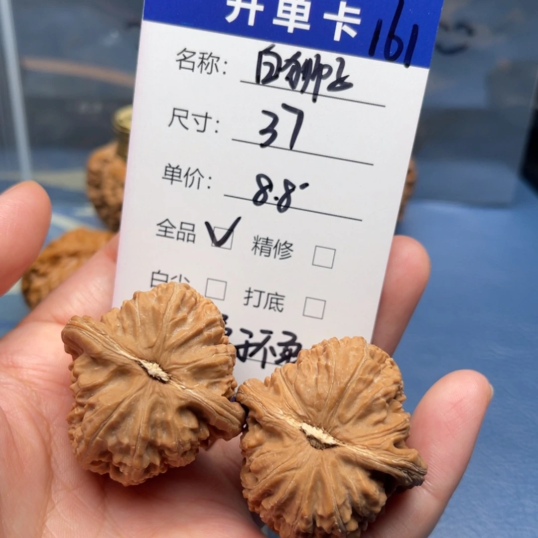勇***敢吊坠文玩核桃白狮子