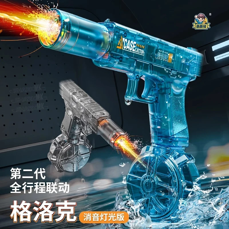 超高速连发格洛克电动水枪户外儿童玩具水枪灯光火焰联动回膛礼物