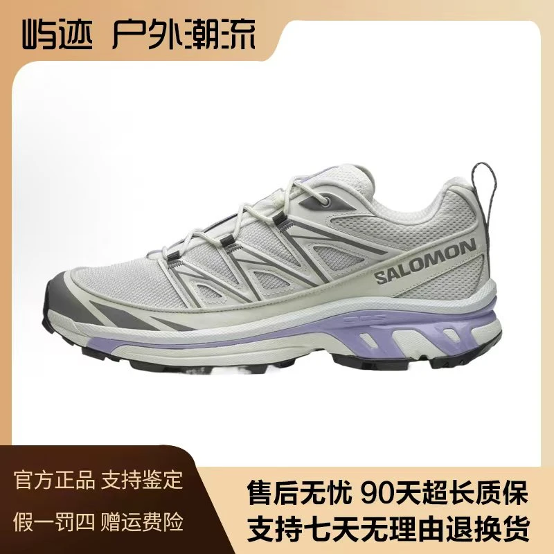SALOMON/萨洛蒙XT-6 EXPANSE户外运动潮流透气跑步鞋灰紫色478101