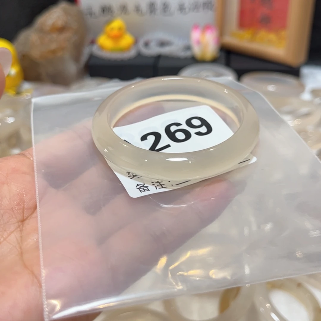 手镯玛瑙/玉髓未镶嵌翔269