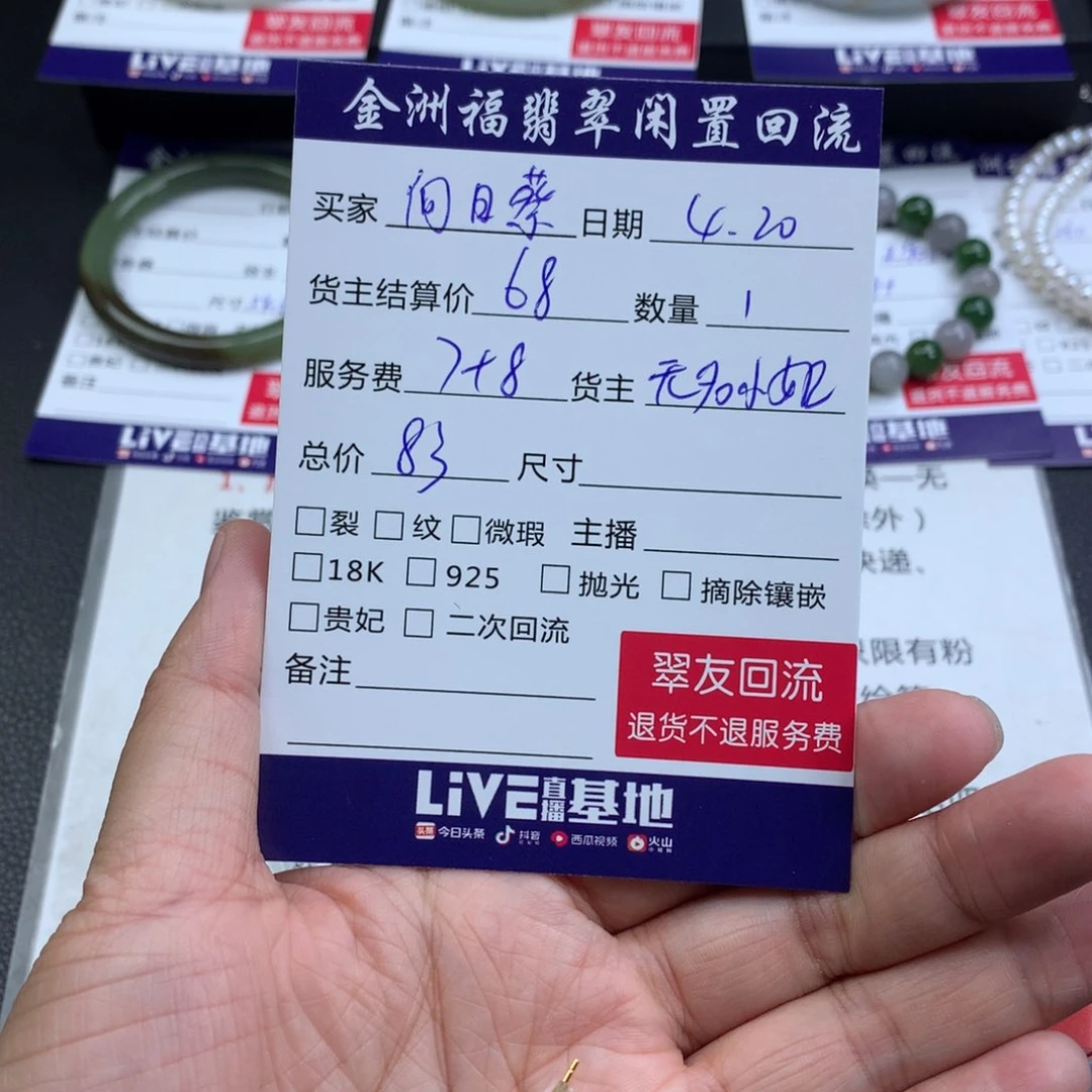 【闪购商品】和田玉银S925镶嵌耳饰向****9