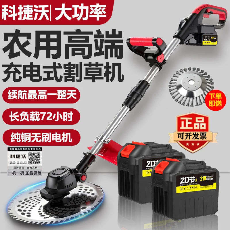 9寸德国进口电动大功率割草机打草机割草神器除草神器小型割草机