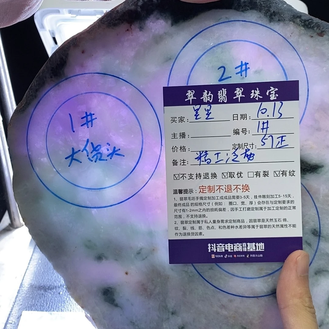 定制翡翠未镶嵌手镯紫色翡翠