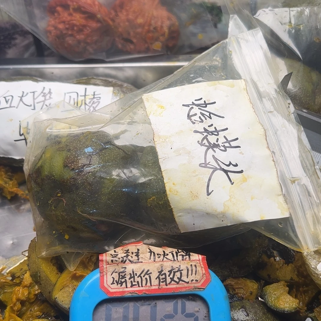 哆***咪与斤斤计较哈哈斤斤计较