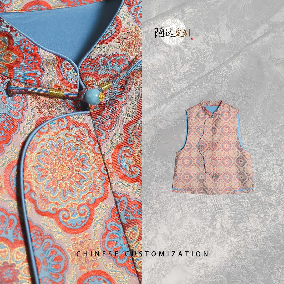 【西楼锦华】满分桑蚕丝重锦宋锦 国风中式春装马甲W32025