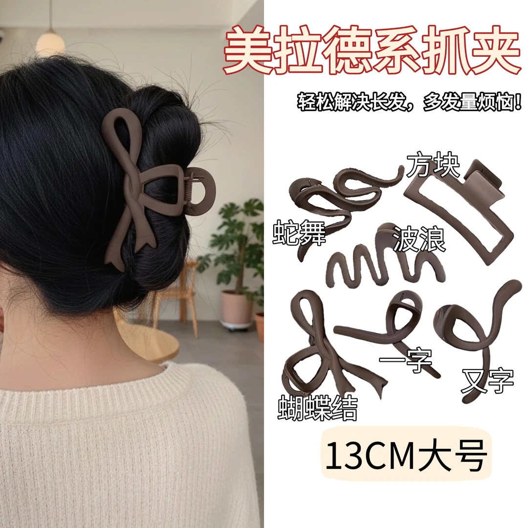 抓夹少女风鲨鱼夹盘发女法式休闲风日韩发夹方块百搭夹子秋冬