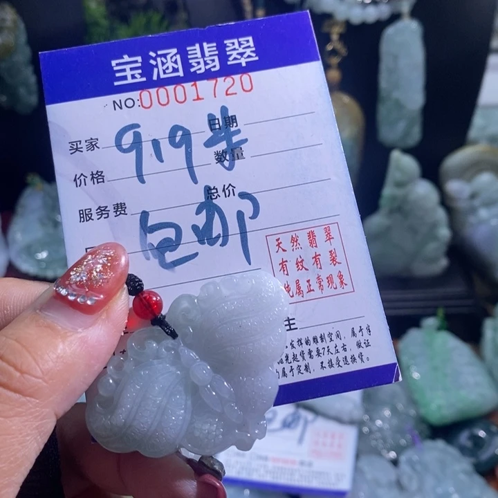 【闪购商品】颈饰未镶嵌翡翠玄**士蝴蝶