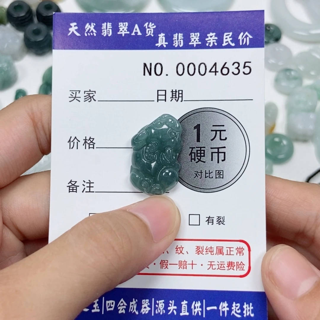 未***➻翡翠未镶嵌吊坠(不含链)