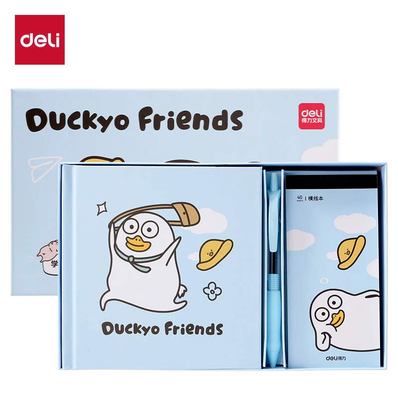 Deli/得力得力学生文具套装VG56