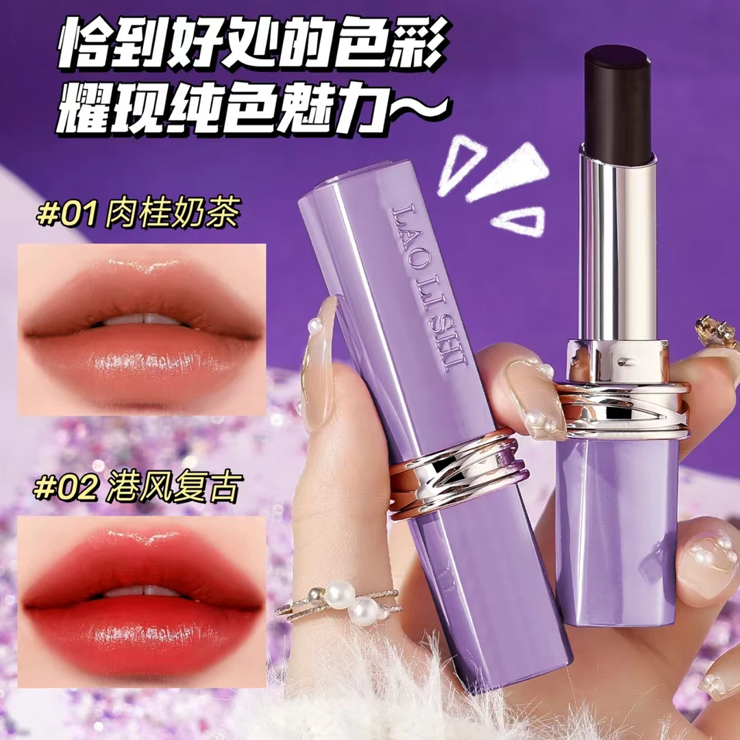 黑魔法秘境不沾杯口红滋润保湿不易沾杯不掉色滋润口红防干裂