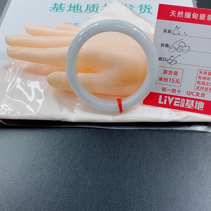蓉****未镶嵌手镯翡翠天然15