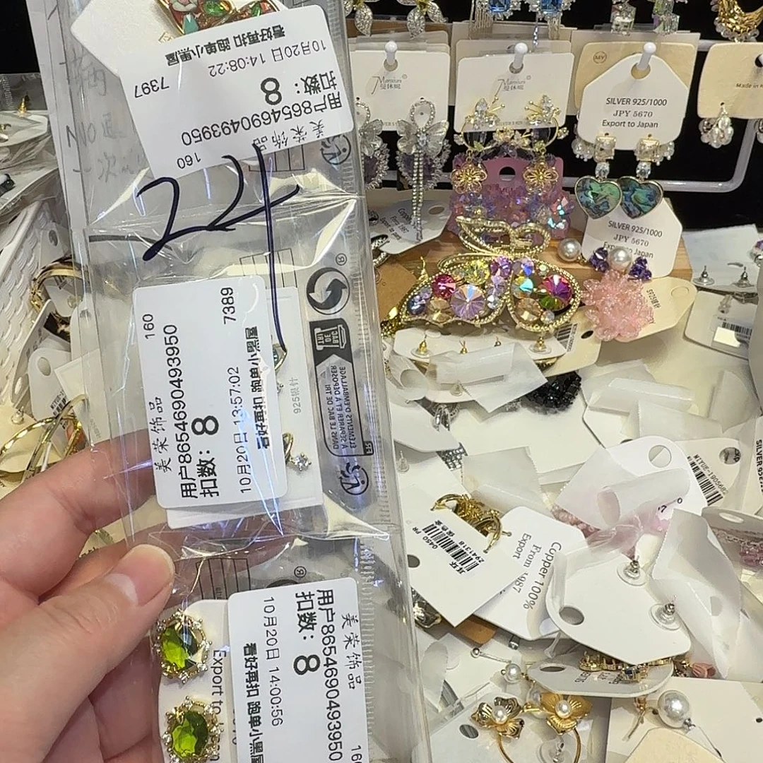 用***0合成立方氧化锆铜合金其他（人造材质）