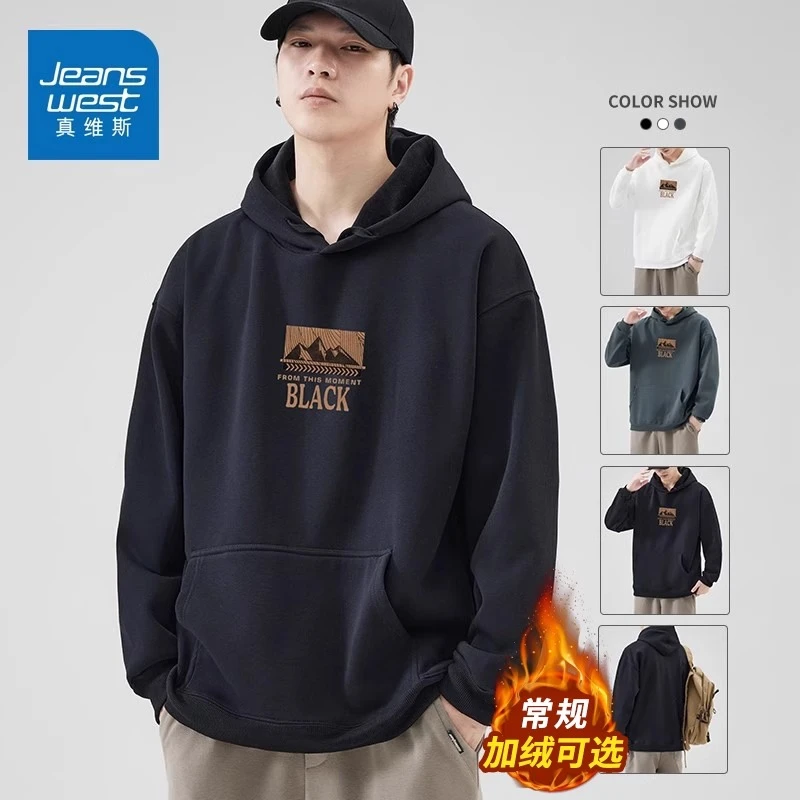 Jeanswest/真维斯秋冬加绒连帽卫衣男款宽松百搭美式潮牌重磅上衣