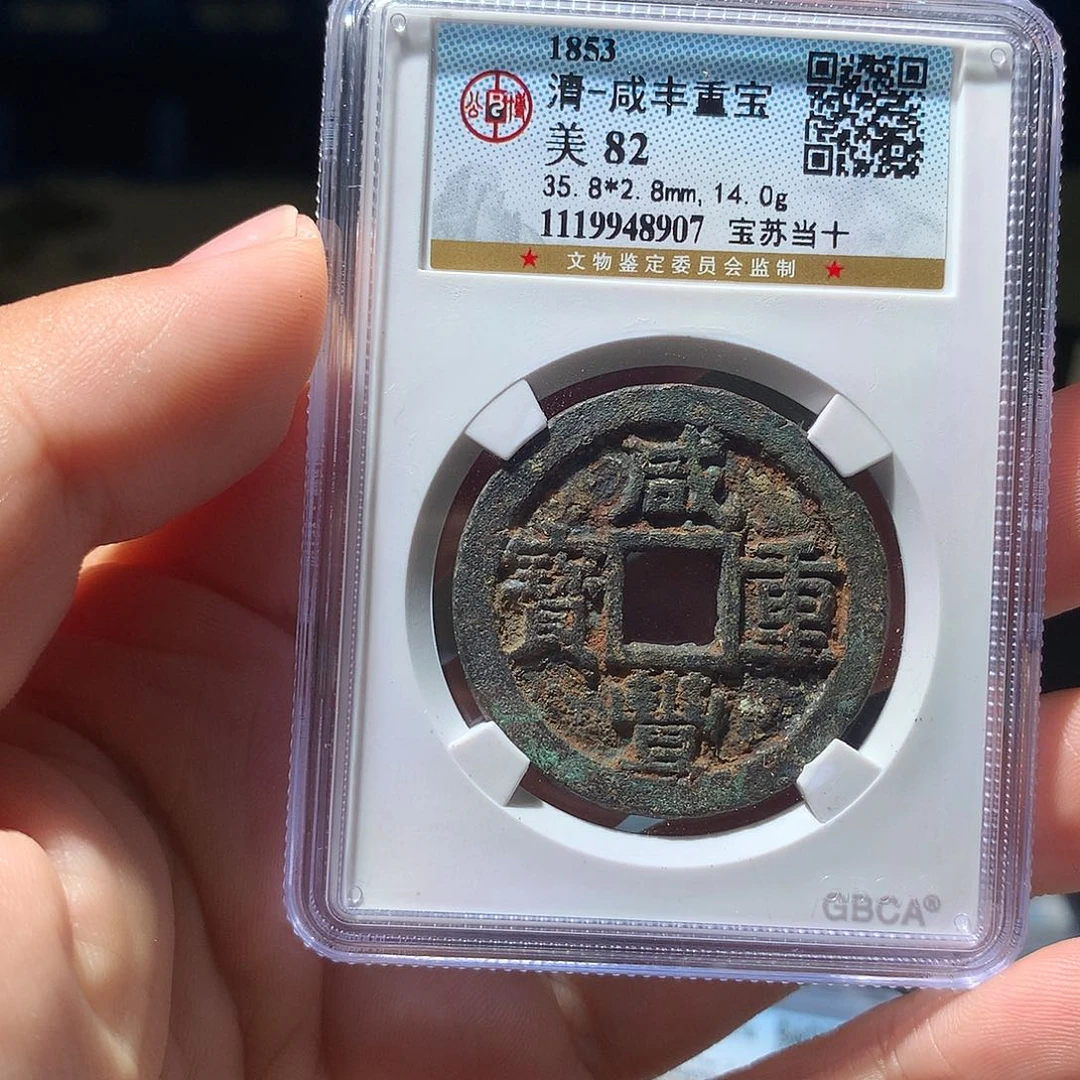 金属QY。钱钱钱钱钱8907