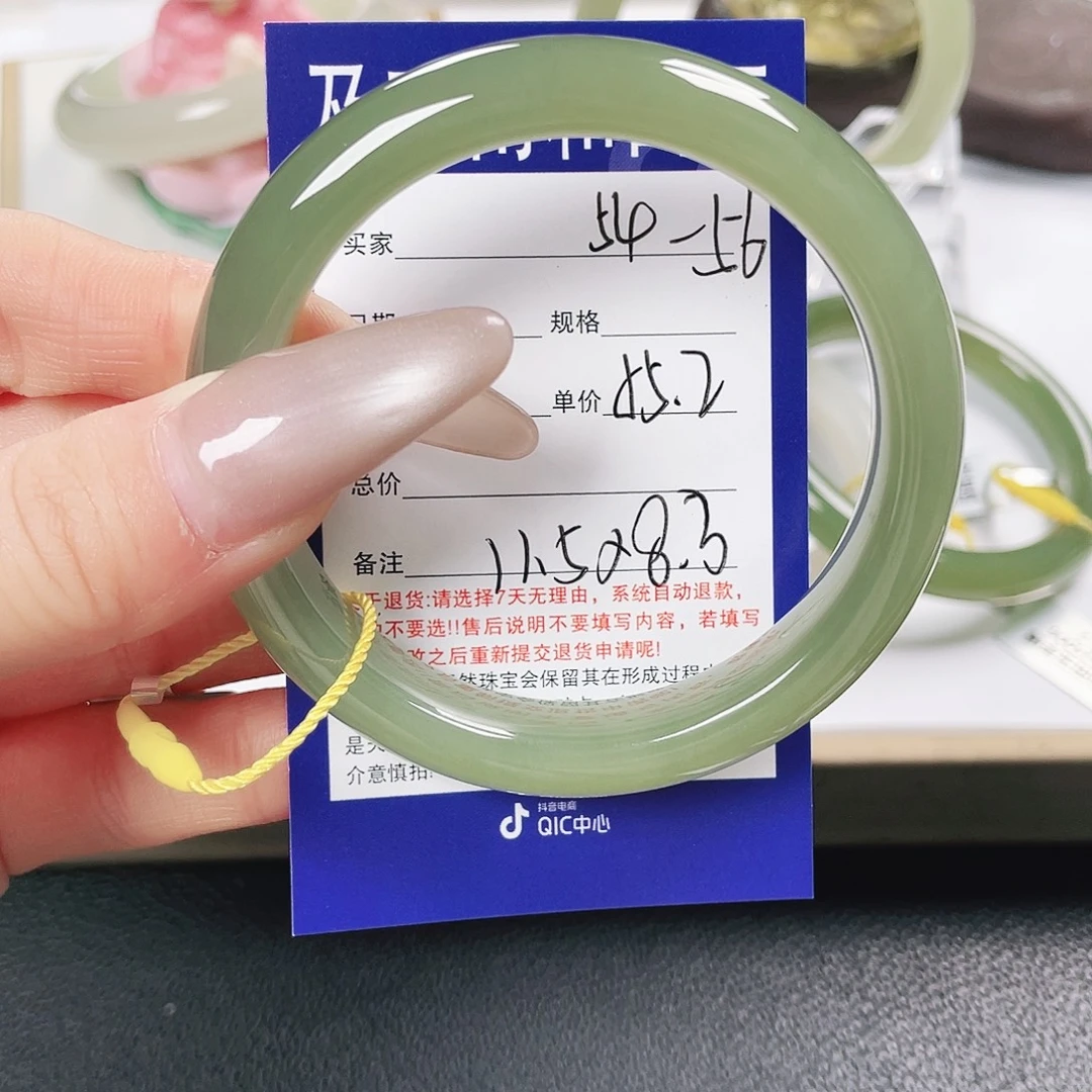 君***和田玉未镶嵌手镯