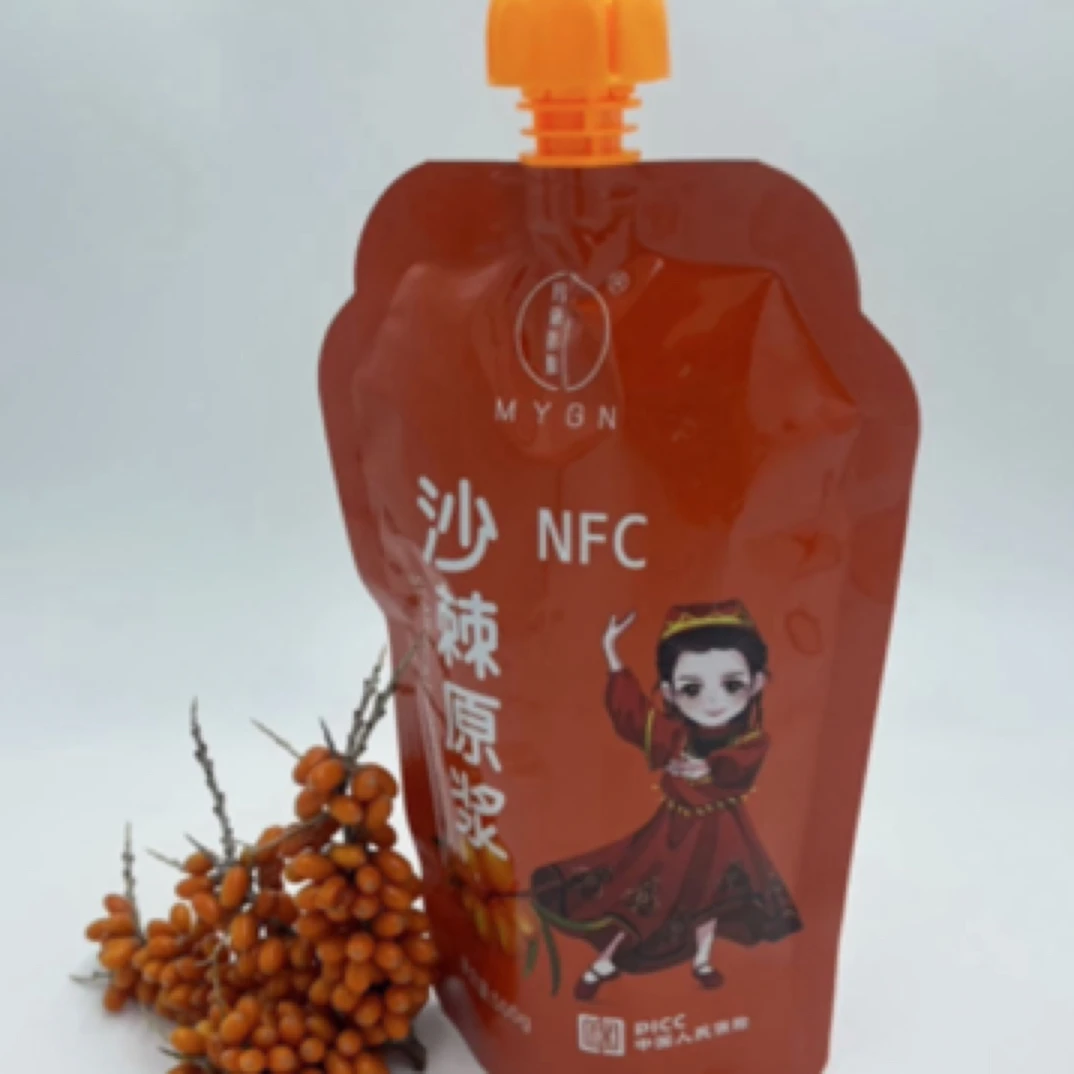 玛依姑娘沙棘原浆500克夏日必备饮品