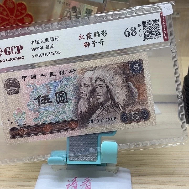 都是精品/靓号888