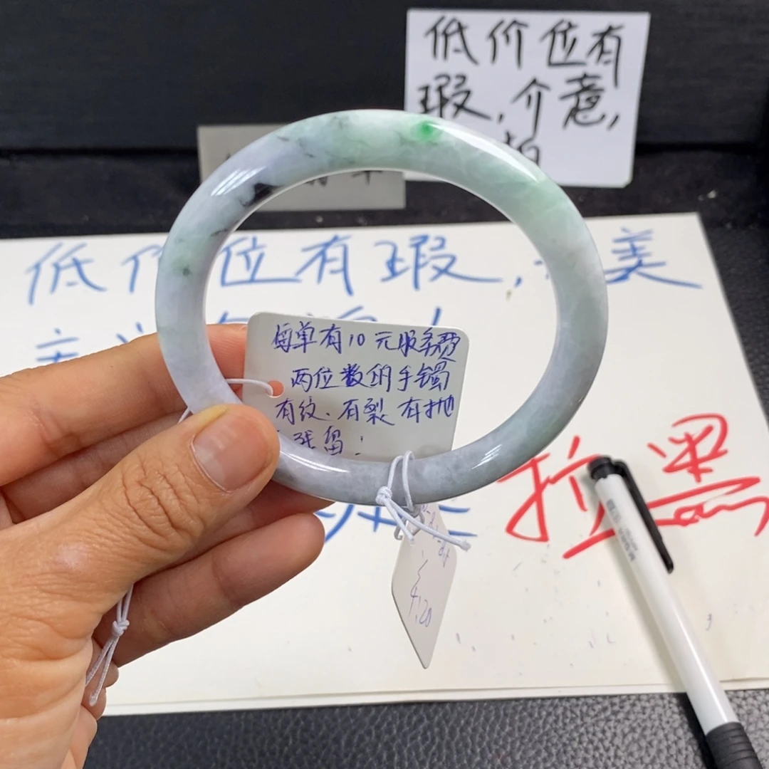未镶嵌手镯翡翠60圆条72