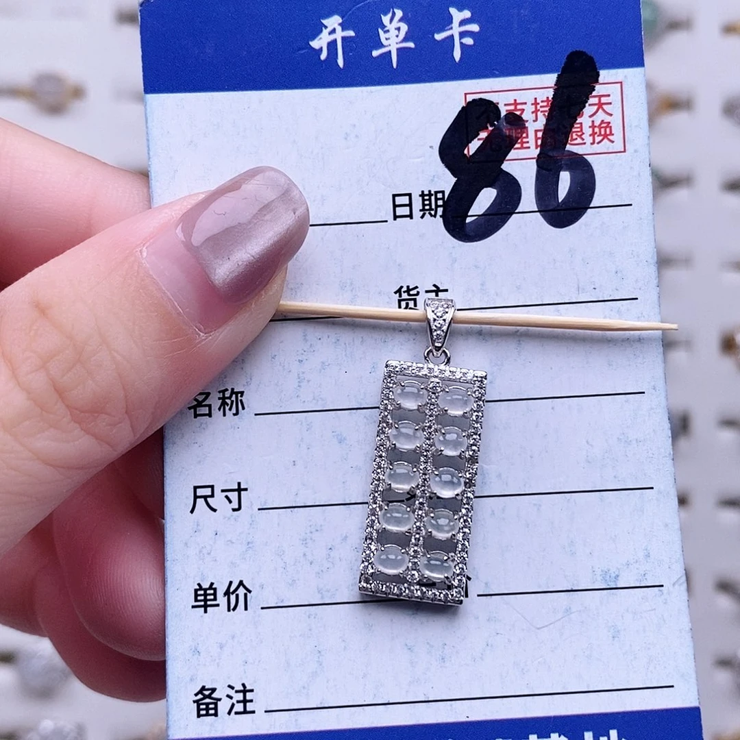翡翠未镶嵌戒指吊坠