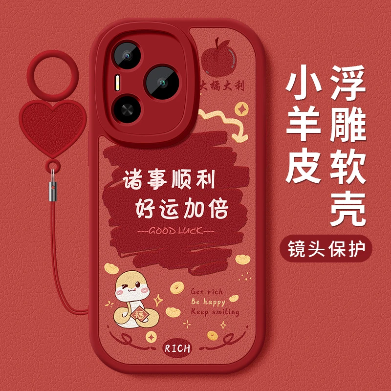 适用华为荣耀power手机壳新款好运加倍honor全包防摔保护套女软壳