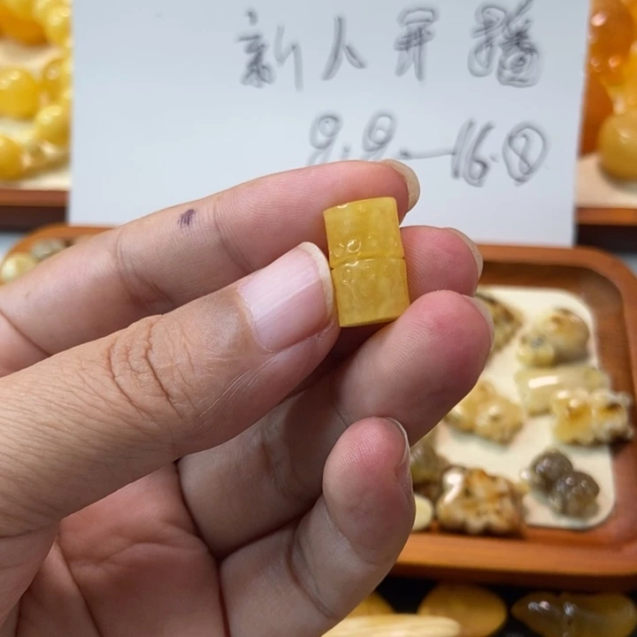琥珀未镶嵌珠宝奇石