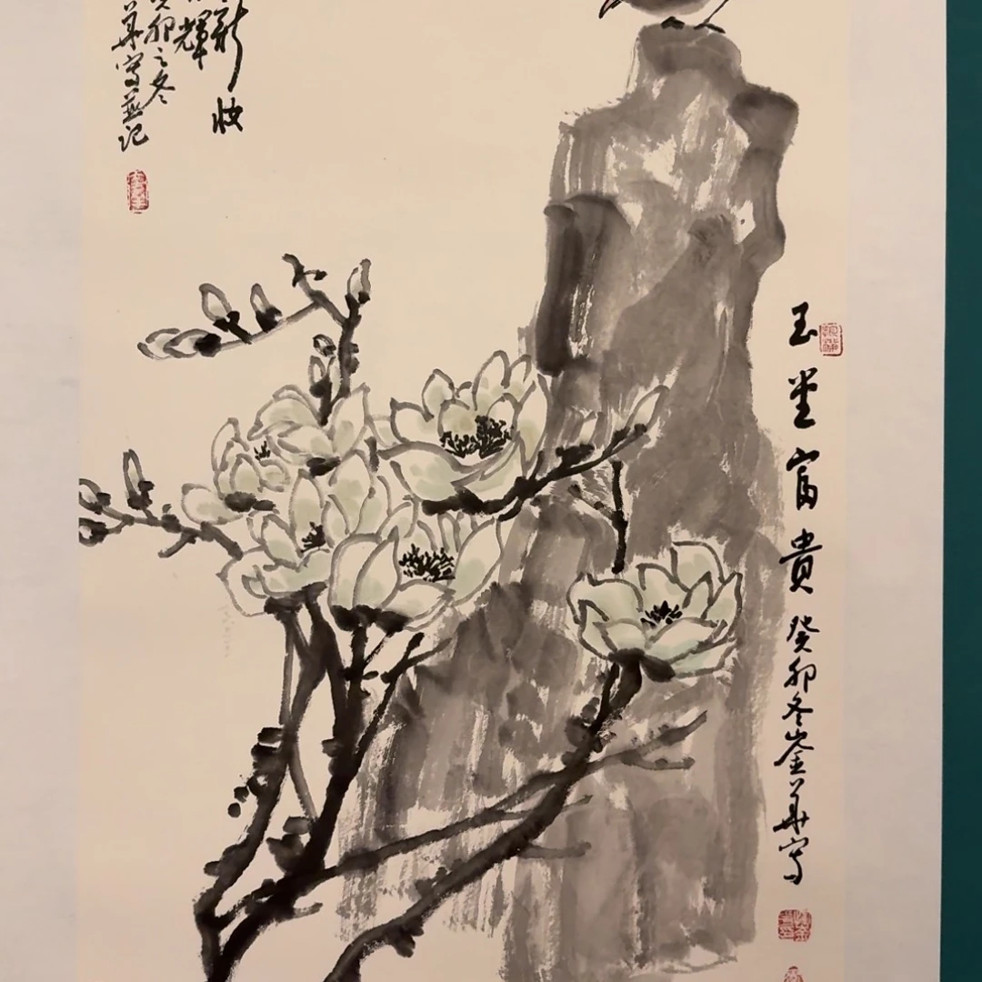 国画恽老师作品画作