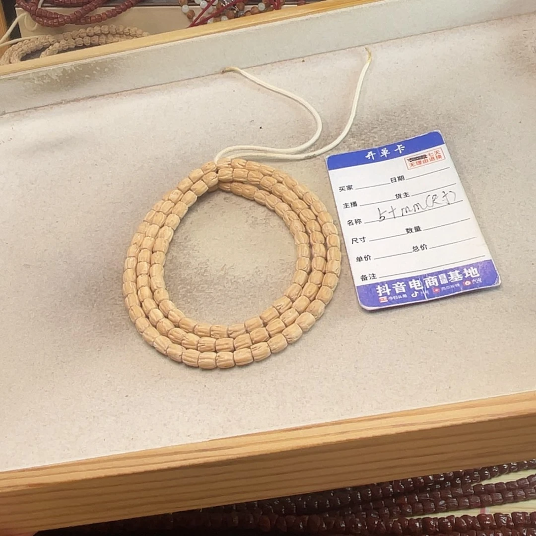 吊坠柏香籽/百香籽