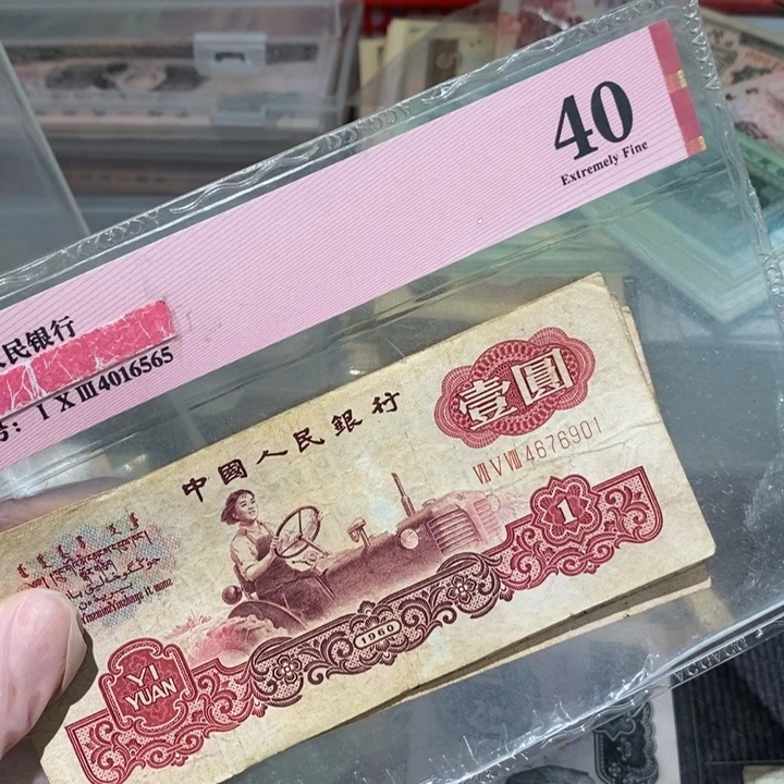 闪购链接888888888888885